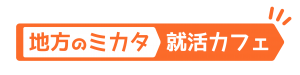 chihounomikatacafe_logo