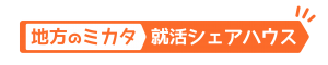 chihounomikatasharehouse_logo